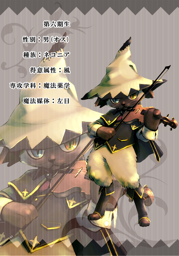 【まほがく】シャム・モランジュ【第六期生三年B組】