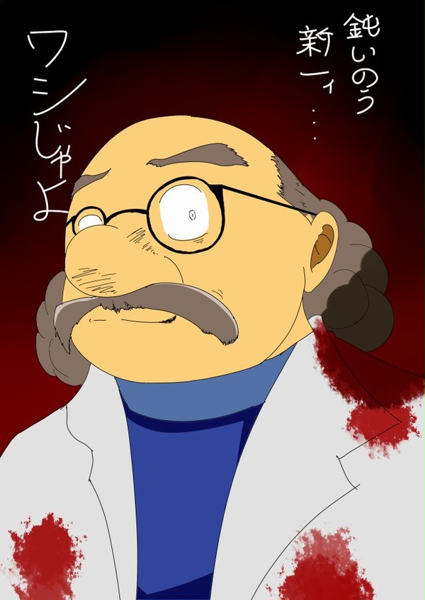 黒幕