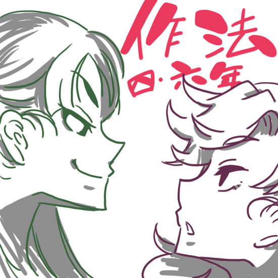 緑と紫