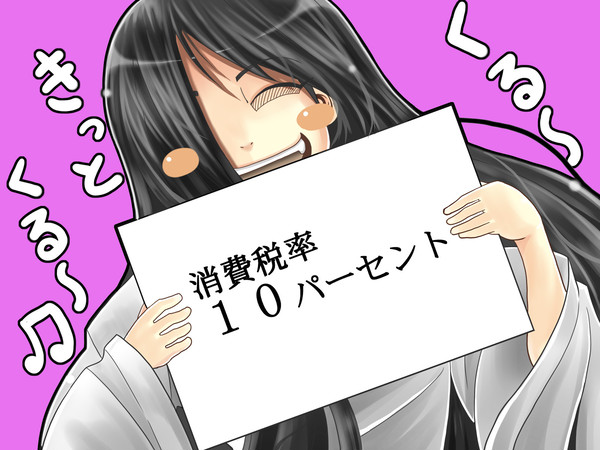 もうちょっと待って・・・