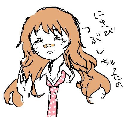 鼻ばんそうこう