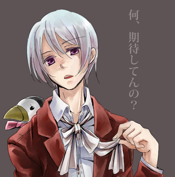 意味わかんない