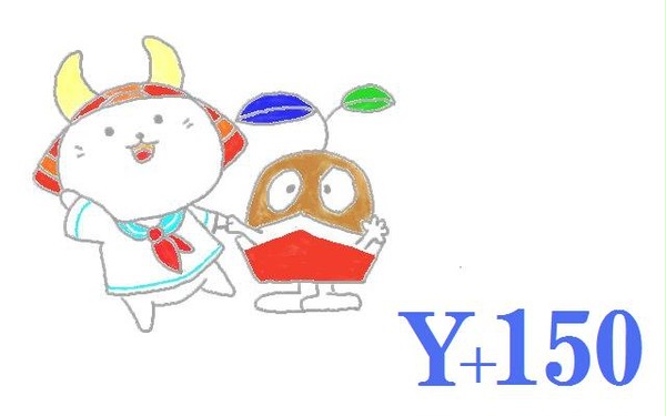 １５０周年