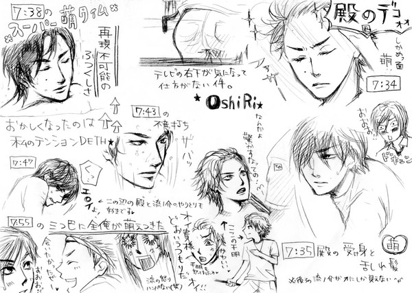 自重しない今週のシンケン語り