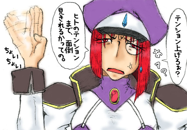 フォルテさん