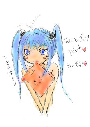 ぱんにゃ~♪