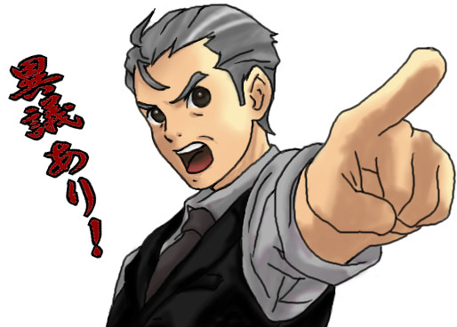 【ポネタバレ】異議あｒ…え？【トレス】