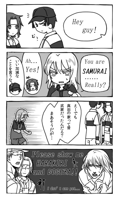 斜め上をいく蔵兎座くん