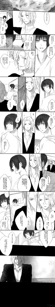 おじいちゃんに空気を読んでもらいました