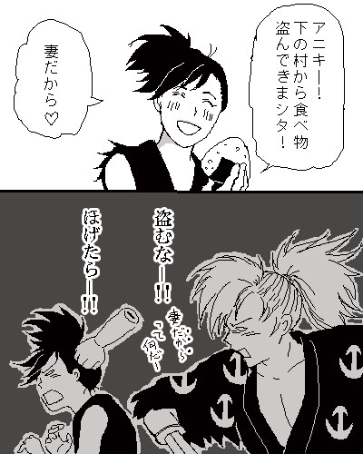 どろろホゲターラ節