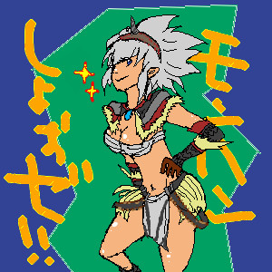 キリン装備(のつもり)