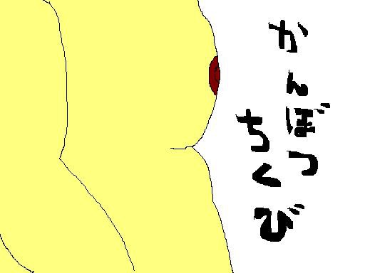 高須クリニックで直してもらえる