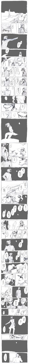 3部後漫画
