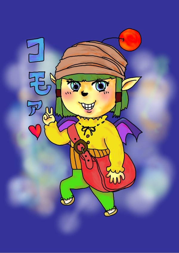 コモア！