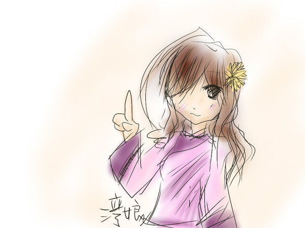 灣娘