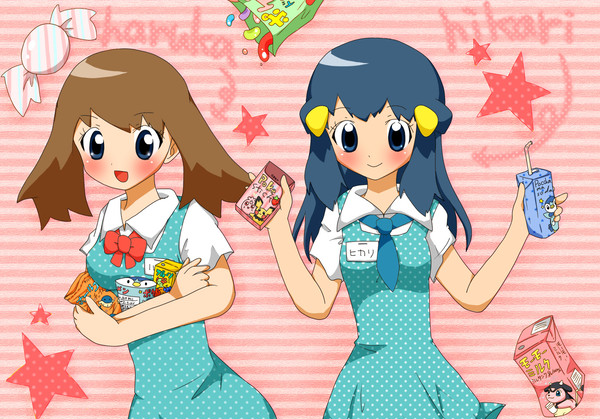 ハルカとヒカリ