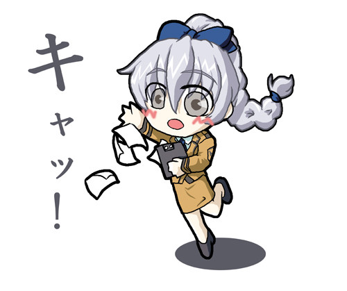 キャッ！
