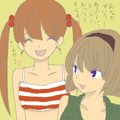 美樹　郷子