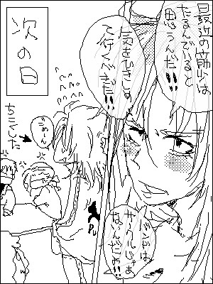 遅刻魔橘高