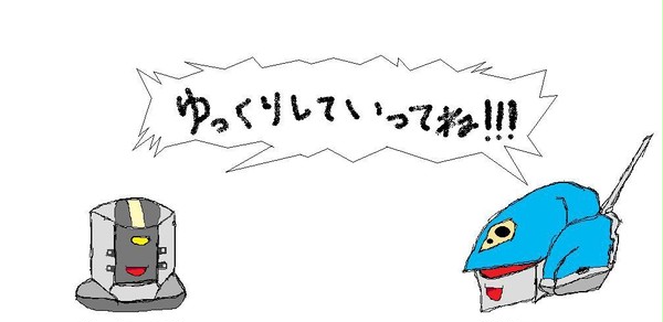 エヴァンジェとジャック・Ｏ（修正版）