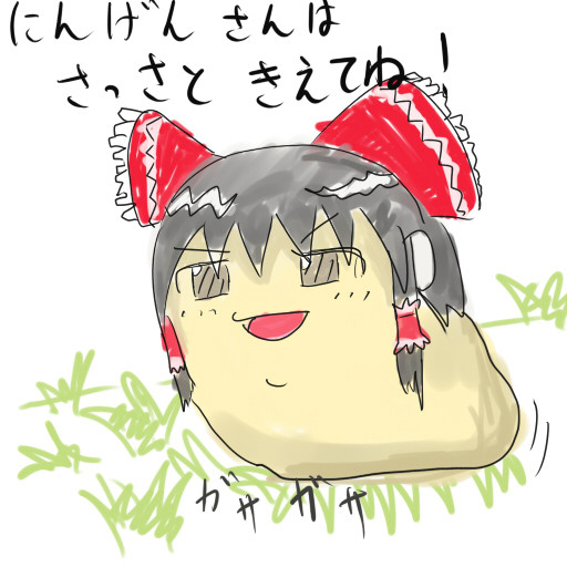 今さらゆっくり