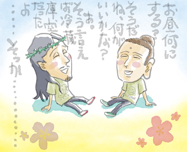 赤貧芋を洗う騒ぎ