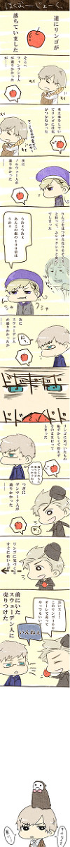 ほくおーじょーくっ