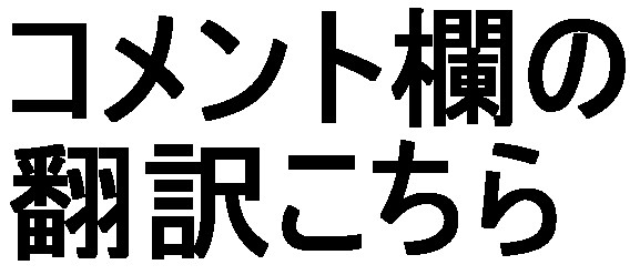 RPGネタ