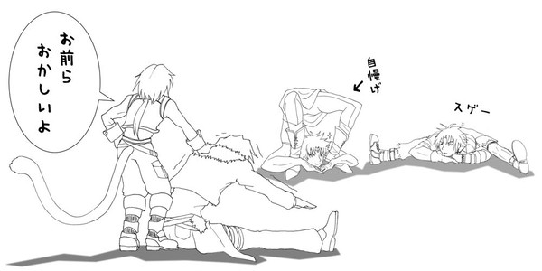 柔軟体操したら