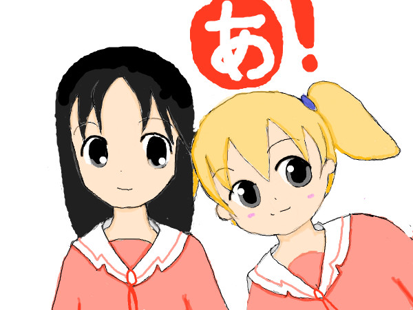 ちよちゃんとおおさかさん