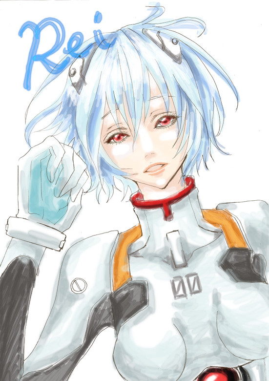 rei