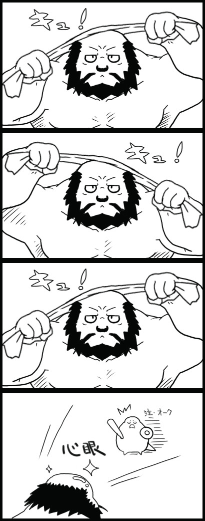 ラクガキガルカ