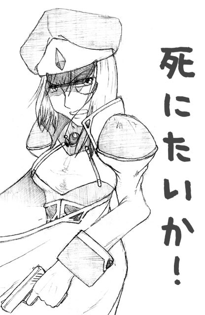 じゃーんけーん・・・