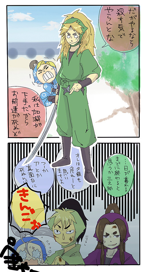 今のは惜しかったな！