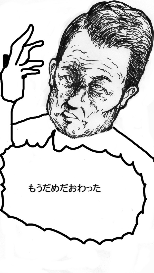 あっそう