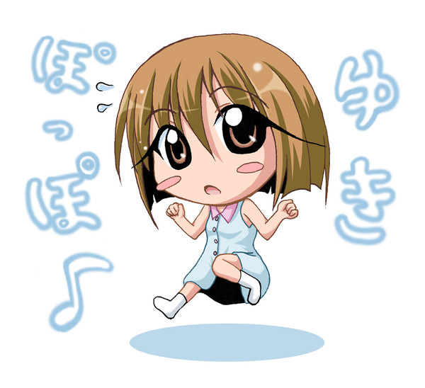 ぽっぽぽぽぽぽぽ~っぽ~♪