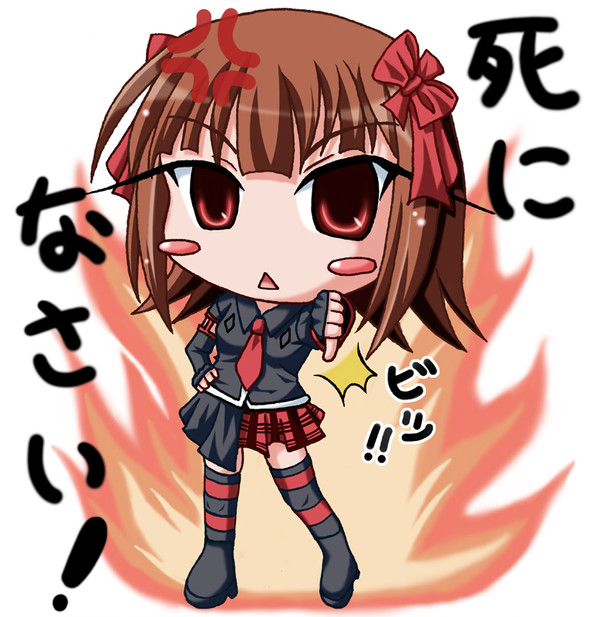 はい、よろこんで!