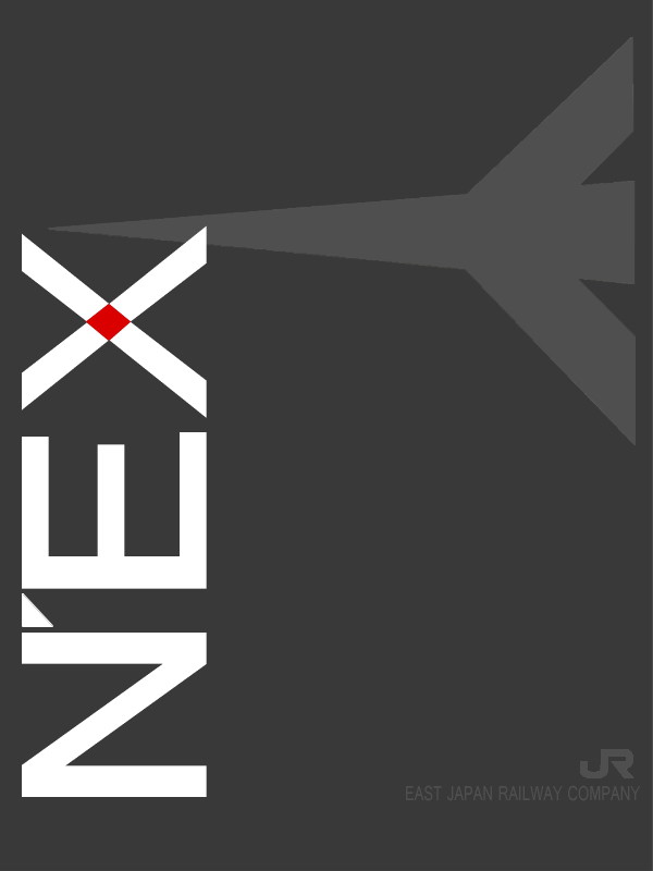 新N'EX貫通扉部分ロゴ