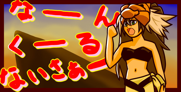 我那覇ライオン