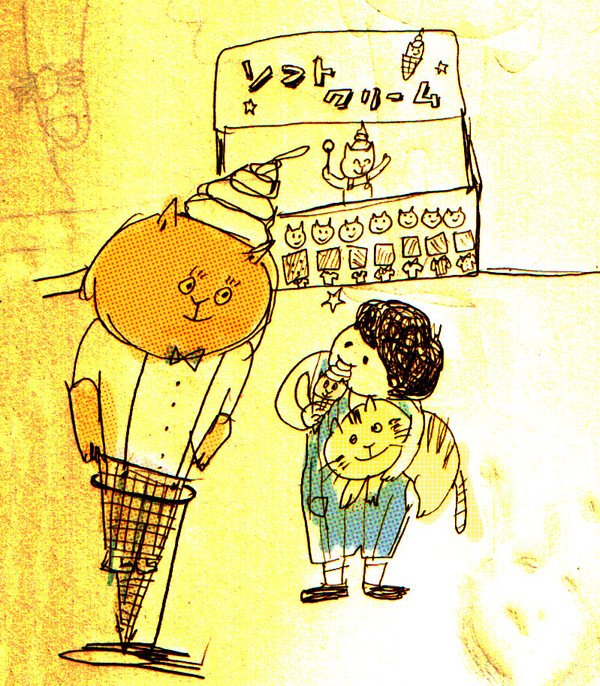 ソフトクリーム