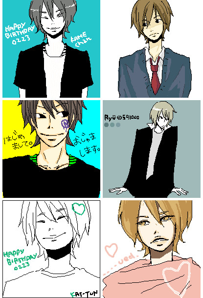 kat-tun