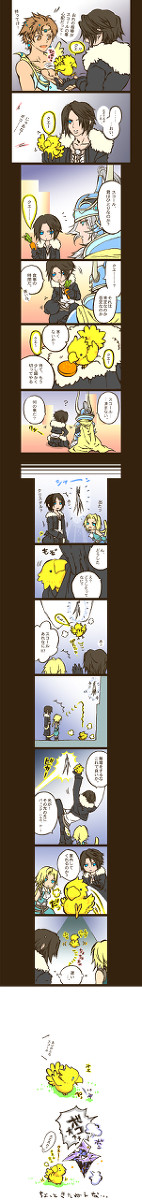 ミニマムボコ