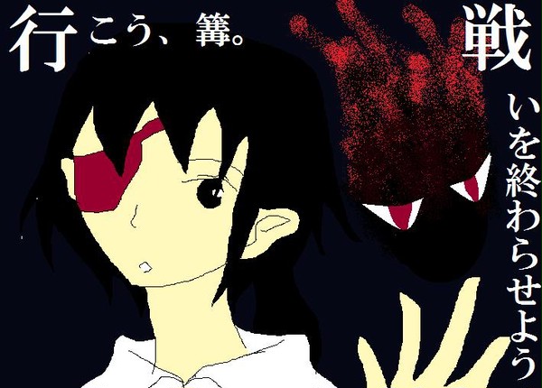 【影企画】Sala＆篝【ぴくカゲⅡ】