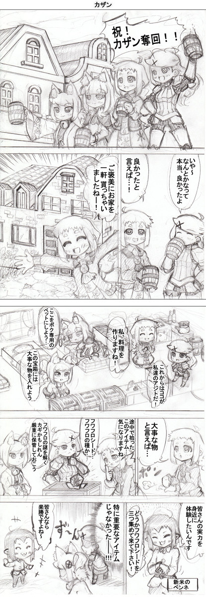 カザン