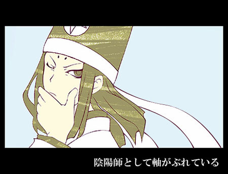 ブレている