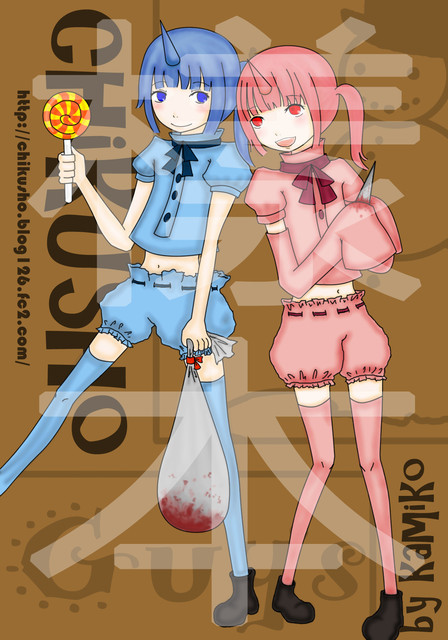 台湾で同人本の絵 chikusho
