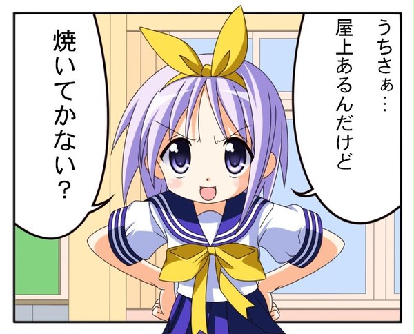 ＹＪＴＵＫＡＳＡ