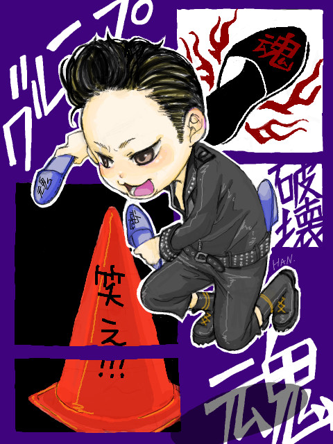 せいやっ！！