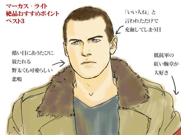 マーカス・ライト