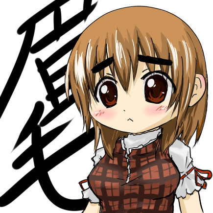 吉岡さん